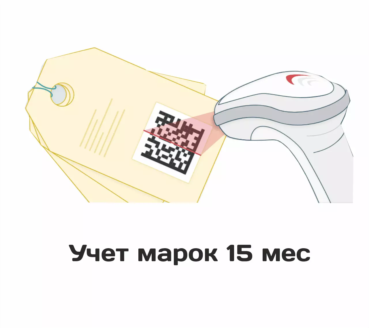 картинка Учёт марок на кассу 15 месяцев от магазина ККМ.ЦЕНТР