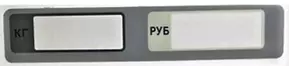 картинка Пленочная панель на стойке задняя (335) LСD от магазина ККМ.ЦЕНТР