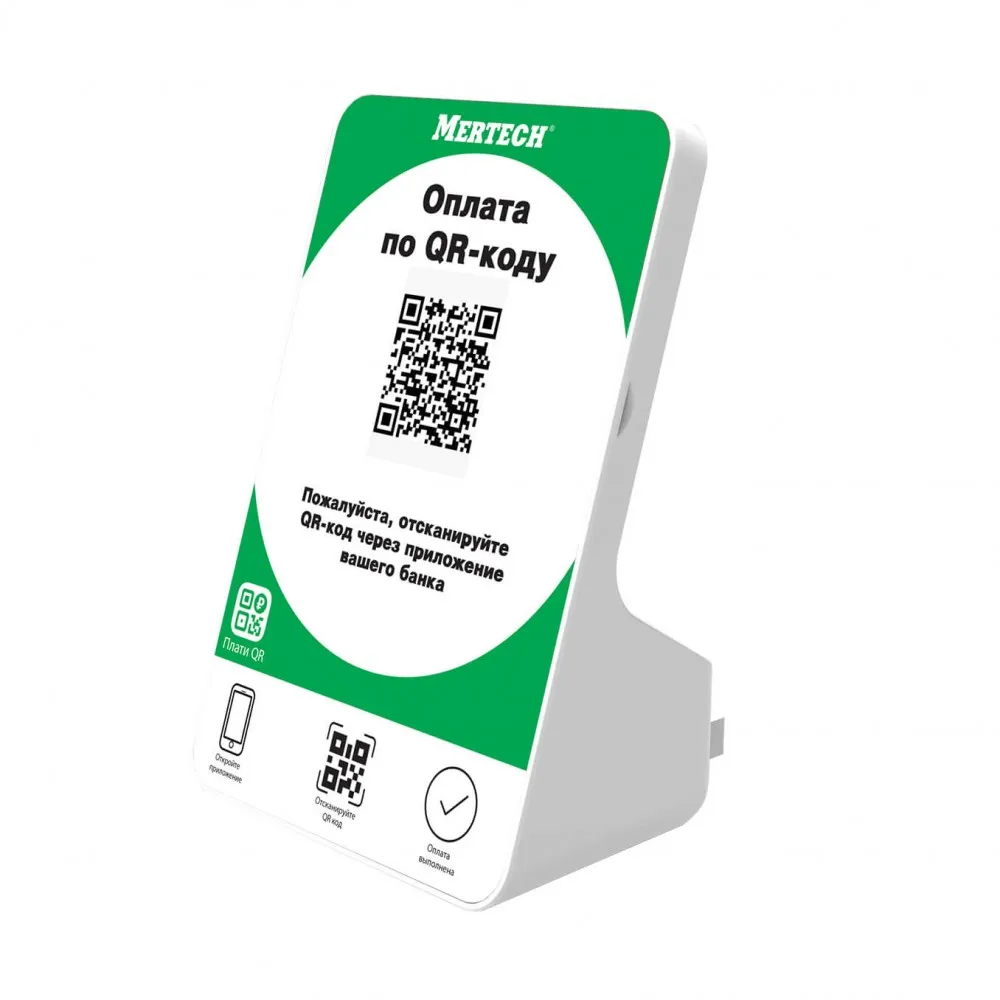 картинка Дисплей QR-кодов MERTECH QR-PAY GREEN от магазина ККМ.ЦЕНТР